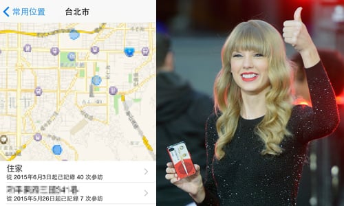查看男友是不是真的在公司加班！ iPhone的5個隱藏版功能 手機、iPhone、蘋果、哀鳳、功能、秘密