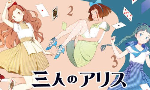 每天都能當愛麗絲！夢幻女孩專屬茶會洋裝大公開 愛麗絲、愛麗絲夢遊仙境夢幻、FELISSIMO、フェリシモ、SUKIYAKI