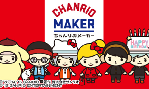 你也可以變身三麗鷗人物！？三麗鷗角色製造器Chanrio Maker 三麗鷗、Sanrio、ちゃんりおメーカー、Chanrio Maker、紙娃娃