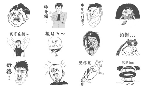 我很醜可是我很實用！越傳越上癮的醜煩貼圖《Ugly pals》 手機、LINE貼圖、貼圖、醜、煩