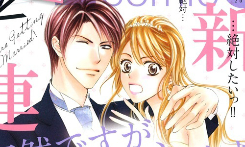 漫畫上架：如何收服恐婚男？想婚女必看《也許很突然，明天我要結婚了》 恐婚、想婚、結婚、成熟、職場