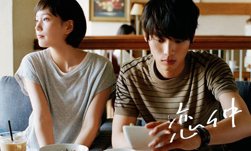 說到純愛就是福士蒼汰啦！日劇《戀仲》夢幻卡司介紹 月九、日劇、福士蒼汰、本田翼、野村周平