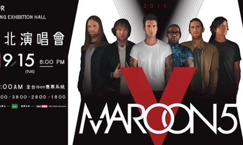 文青就是腳勤：魔力紅要加場啦！ 展覽、表演、藝文活動、活動、假日