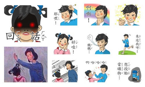 童年崩壞了啦！「小學課本的逆襲」貼圖煩人指數破表  手機、貼圖、LINE貼圖、小學、國語課本