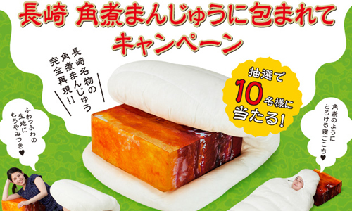 爌肉也能當枕頭？日本超有事刈包睡袋爆笑登場 角煮まんじゅう、日本、長崎、航空、角煮饅頭