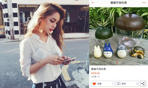 妞特企：你能想到的東西通通都能賣！30秒就開店的App《蝦皮拍賣》 手機、App、拍賣、Shopee、購物