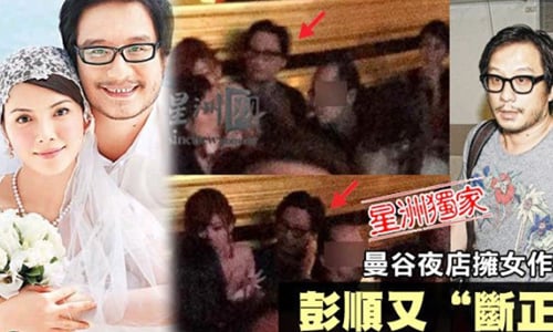 妞快報：李心潔老公又偷吃？彭順攜長髮女密遊澳門 妞快報、李心潔、老公、偷吃、外遇