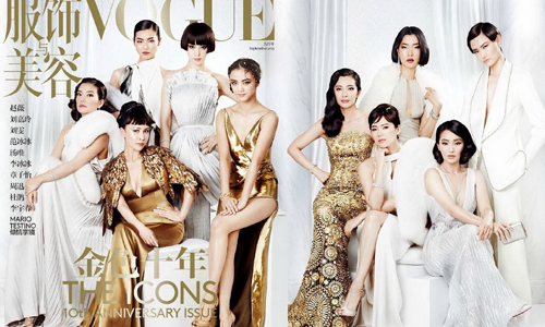 10位女神齊聚一堂！范冰冰、趙薇等眾女神合體詮釋流金歲月 劉嘉玲、章子怡、李冰冰、李宇春、劉雯、趙薇、范冰冰、湯唯、周迅、杜鵑、女神、合體、VOGUE、雜誌、Mario Testino