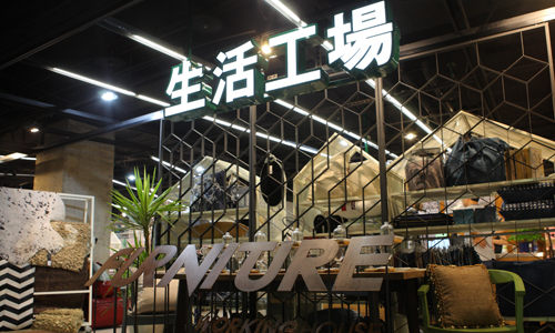 [新聞稿] 生活工場傢俱概念店 老虎城全新開幕 生活工場、Working House、WORKING HOUSE Furniture、傢俱概念店、老虎城