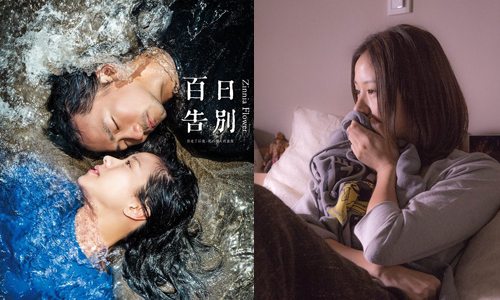 導演獻給妻子的浪漫悲歌！失去摯愛後的《百日告別》 百日告別、九降風、林書宇、生離死別、林嘉欣、五月天、石頭電影、感動、星空