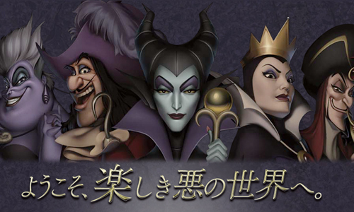 黑魔女、烏蘇拉全面佔領迪士尼！大咖反派齊聚一堂的「萬聖節盛會」登場 愛玩妞、日本、東京、迪士尼、萬聖節