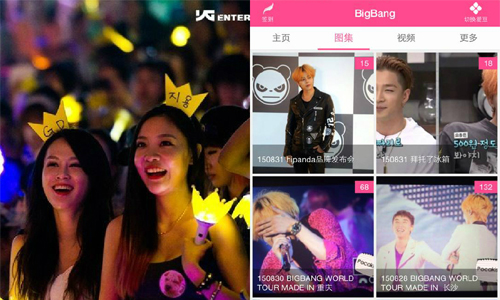 歐巴行程一手掌握！專業迷妹絕對要下載的追星App《愛豆》  愛豆、App、追星、迷妹、粉絲