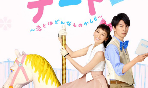 杏的招牌鴨子嘴再現！日劇《約會大作戰》特別篇即將回歸螢幕 約會大作戰、杏、長谷川博紀、特別篇、日劇