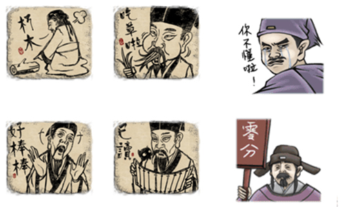 好想傳給國文老師！古人崩壞最高境界的LINE貼圖合輯 LINE、貼圖、古人、崩壞、惡搞