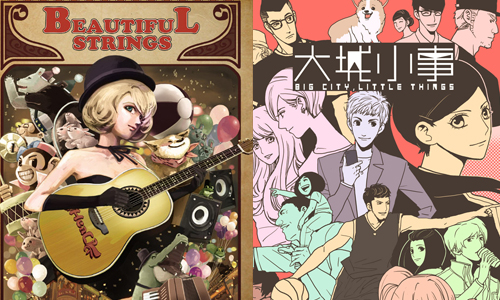 妞專訪：你就是她故事的主角！台灣高人氣漫畫家HOM的多樣《大城小事》 HOM、大城小事、漫畫、網路漫畫、連載