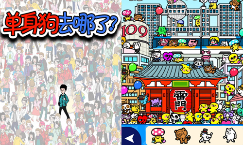 玩到眼花也捨不得停！3款《___在哪裡》App讓你欲罷不能 手機、App、遊戲、眼力、找尋、威力在哪裡