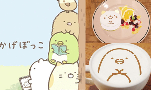 不能疊在一起也要黏緊緊…療癒系「角落生物」也要開主題咖啡廳啦！ 愛玩妞、日本、角落生物、澀谷、表參道