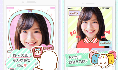 和人氣萌物一起研究自拍角度吧！手機App《兔兔和P助的愛美魔鏡》 カナヘイ、插畫、可愛、便利ミラー、兔兔P助