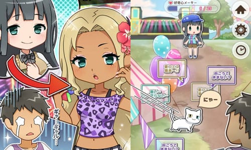 根本就是走歪的少女漫畫吧？分秒神展開的戀愛養成App《暑假出道～我喜歡的那女孩～》 戀愛、養成、神展開、分秒、手機、養成、遊戲、夏休みデビュー～僕の好きなあの子の場合～、僕の好きなあの子の場合、夏休みデビュー