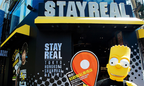 [新聞稿] STAYREAL主理人五月天阿信 頑出潮流！ 特別為辛普森狂粉CNBLUE鄭容和打造全新STAYREAL x The Simpsons聯名系列 亞洲兩大搖滾主唱聯手出擊”霸”氣十足的美式滑板潮流風 STAYREAL、五月天、阿信、CNBLUE、辛普森、鄭容和