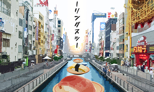 飄在河上的迴轉壽司你見過嗎? 大阪超巨大漂流迴轉壽司十月正式啟航！ 大阪、迴轉壽司、裝置藝術、歷史、美食