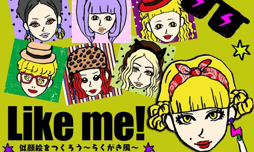 製作你的個人專屬頭像 4款似顏繪App特搜 頭像、人像、似顏繪、DIY、APP