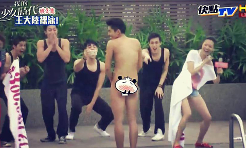 妞快報：脫了！王大陸全裸跳水慶功 曲家瑞直擊驗貨：「很大！」 妞快報、脫、王大陸、全裸、跳水