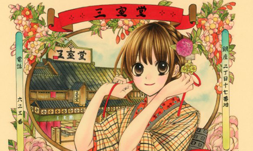 每次看完都覺得被暖到哭！溫暖系少女漫畫家持田秋作品選輯 漫畫、持田秋、溫暖、療癒、柔軟