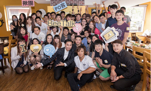 [新聞稿] 手機交友軟體「BeeTalk蜜語」舉辦魔幻派對饗宴 邀請PO客紅人、揪團達人共襄盛舉 手機、通訊、軟體、BeeTalk、蜜語