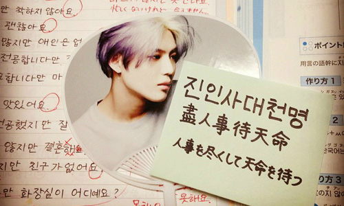 一回神又對周邊豪邁出手了？有這6大症狀你也晉升迷妹行列無誤啦 偶像、迷妹、粉絲、粉絲愛、Idol