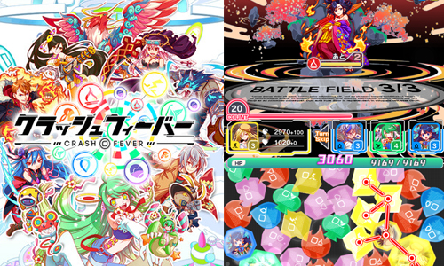 變身愛麗絲世界的救世主！女生也會喜歡的絢麗連線爆破App《Crash Fever》攻略 Crash Fever、攻略、絢麗、爆破、連線