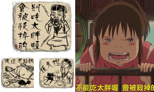 崩壞無極限的古人又來亂了啦！「古代好好玩」第二彈LINE貼圖駕到 LINE、貼圖、古代好好玩、崩壞、惡搞