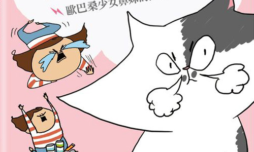 妞專訪：插畫家鼻妹的貓奴人生 笑哭你的超有感養貓不歸路！ 鼻妹、貓、貓咪、貓奴、圖文插畫家