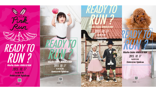 [新聞稿] 裙襬澎澎run粉紅澎裙悄悄席捲名人臉書 林宥嘉、宋雲樺、郭雪芙 曹佑寧、李佳穎、馬來貘共同響應！ 美麗佳人、裙襬澎澎、林宥嘉、曹佑寧、布魯斯