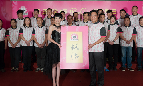 [新聞稿] 帝王食補有Guts！挑戰「全台最好吃薑母鴨」 苗可麗「帝王比例」Rap 霸氣帶領全台店長宣誓 全台、第一家、薑母鴨、連鎖、品牌、苗可麗