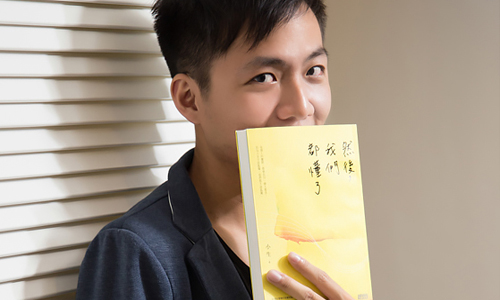 妞專訪：「偶爾客串回文，溫暖你的人生。」讓小生陪你度過愛情的刻骨銘心 妞專訪、小生、文字、批踢踢、PTT、愛情、然後我們都懂了