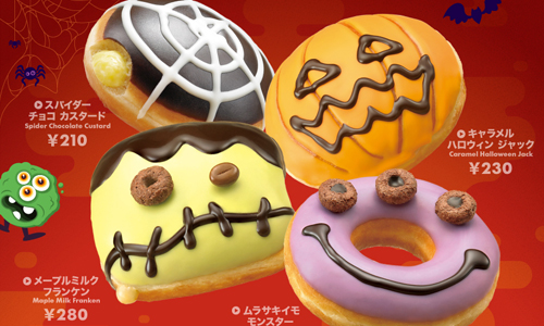 萬聖節限定甜點大混戰！你絕不能錯過的5款超吸睛甜點特搜 萬聖節、南瓜、甜點、日本、甜甜圈