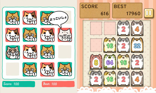 此起彼落的喵喵叫好療癒！ 5款貓咪版《2048》玩不膩 手機、App、遊戲、貓咪、2048