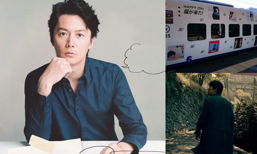 得不到他的人，也能去這裡！粉絲不哭哭來趟「福山雅治療傷之旅」吧 愛玩妞、福山雅治、粉絲、大叔、男神