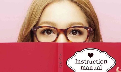 讓JUJU用溫暖聲音治癒你！攻佔九月公信榜的日文好歌推薦 日本、日文、新歌、西野加奈、JUJU