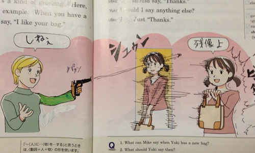 以身試法要有拿零分的心理準備！學生的苦中作樂爆笑考卷塗鴉 考試、爆笑、塗鴉、有事、考卷