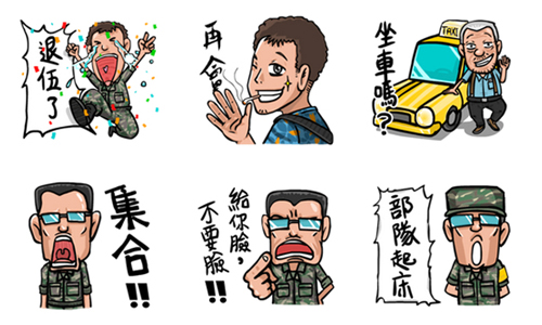 在裡面倒數的心酸誰人知？軍中男友專用的超中肯貼圖 貼圖、當兵、軍人、國軍、國軍online