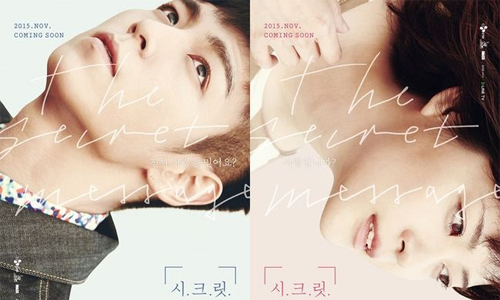 演唱會帥完化身大暖男！T.O.P新戲《SECRET MESSAGE》深情耍浪漫 SECRET MESSAGE、T.O.P、上野樹里、崔勝鉉、LINE TV