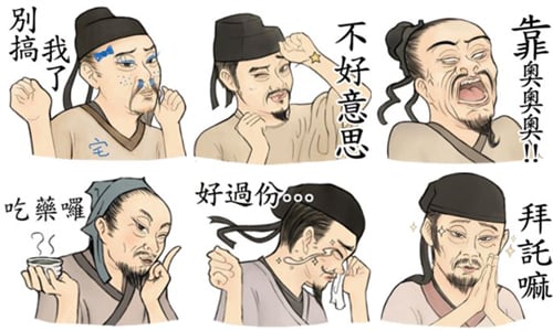 別在課本上塗鴉了！本性大顯露《瘋狂的古人們》貼圖新登場 瘋狂的古人們、line、貼圖、PuChu、古人