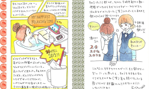 這樣寫日記才會想好好過生活啊！少女的漫畫日記讓你想集結成冊 女孩、日記、手帳、 rayamic、kie、藝術