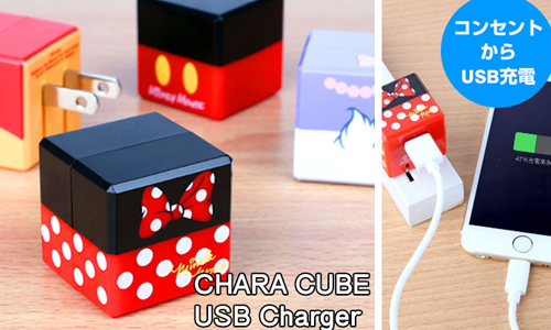 米老鼠的屁屁電力十足！迪士尼方形屁股充電器俏皮登場 米老鼠、屁屁、電力、迪士尼、方形