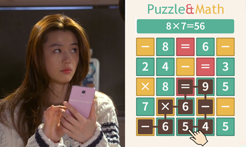 動動你快生鏽的大腦！數字加減乘除App保證你玩到廢寢忘食 手機、App、數字、數學、公式