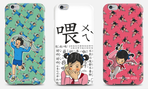 根本瞬間醜哭路人！超有事貼圖「小學課本的逆襲」推出手機殼 手機、週邊、手機週邊、小學課本的逆襲、小明