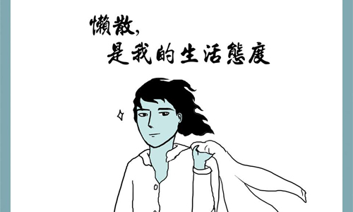 妞專訪：青筍筍小綠人逆襲！「鬼門圖文」新作不正經上市 鬼門圖文、插畫家、創作、不正經日常、恐怖圖文