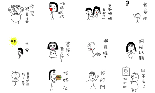 「我要跟你切8ㄉㄨㄢˋ！」讓人看了大呼好懷念的《幼稚園畫冊》貼圖 幼稚園畫冊、幼稚園、國小、童年、火柴人